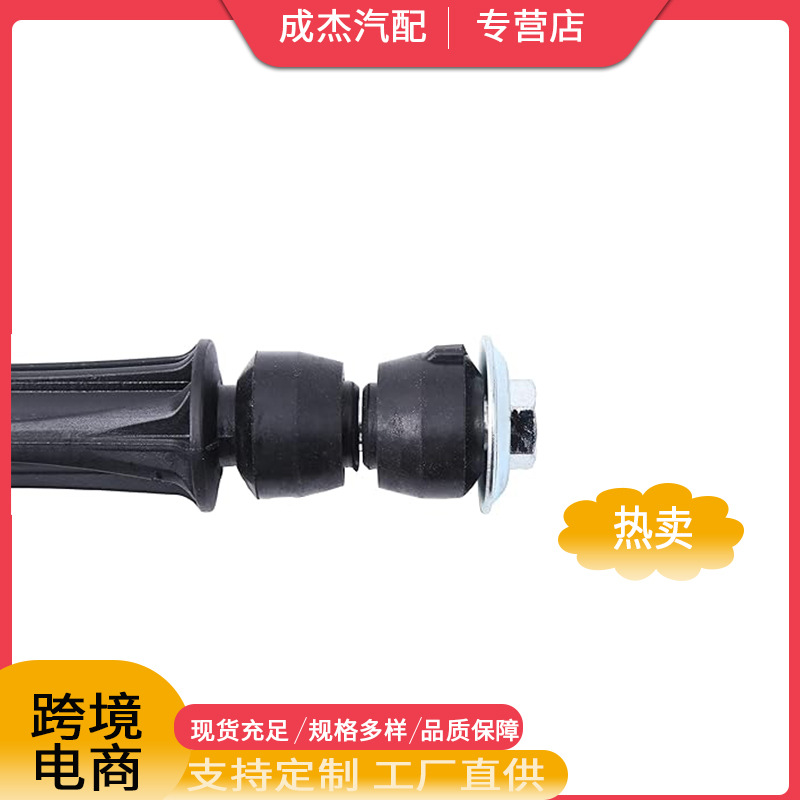 Suitable for Cadillac Chevrolet Buick Balance Bar ball head K8988 10022706 94342383