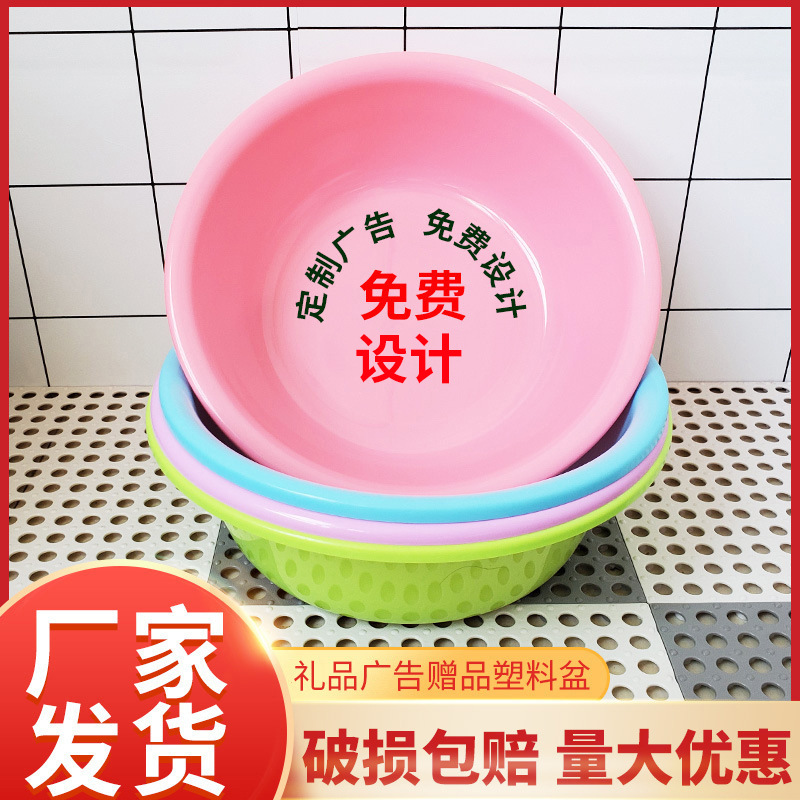 Производитель пластиковых умывальников, оптовая продажа, с печатью логотипа, для умывания и стирки, рекламные подарки