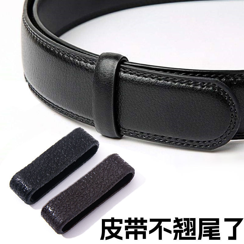 Belt Buckle Loop Ring Boys Cowhide Belt Belt Loop Belt Loop Tail Fixation Belt Belt Belt
