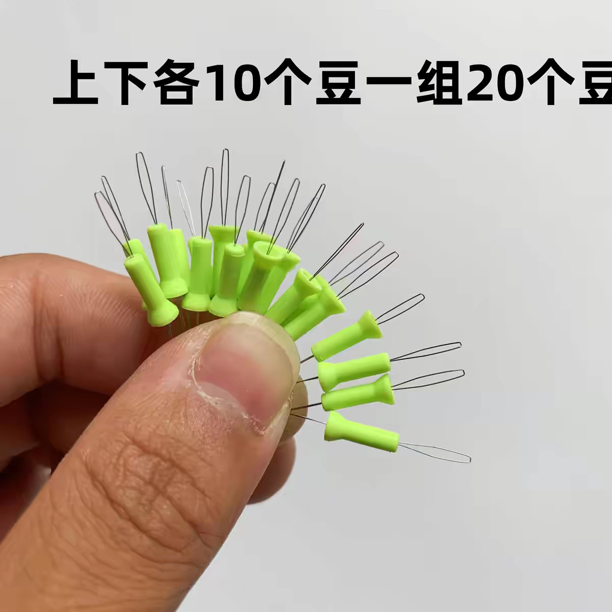 Lead Skin Seat Beans Silicone Space Beans Lengthening Tightening and Tightening Lead Umbrella-Shaped Black Pit Flying and Knocking Main Line Group Fishing Tackles Small Accessories