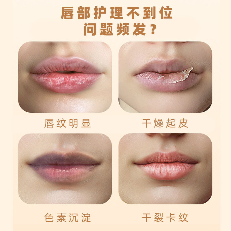 5ml Aromatic Essential Oil Lip Care Essence Oil Essence Oil Lip Ointment Lip Oil Lip Balm Care Moisturizing and Plumping