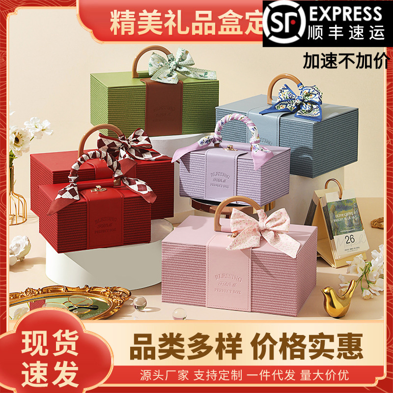 Leather Light Luxury Portable Cosmetic Case High-end Best Man and Bridesmaid Accompanying Gift Box Birthday Gift Box Wedding Return Gift Empty Box