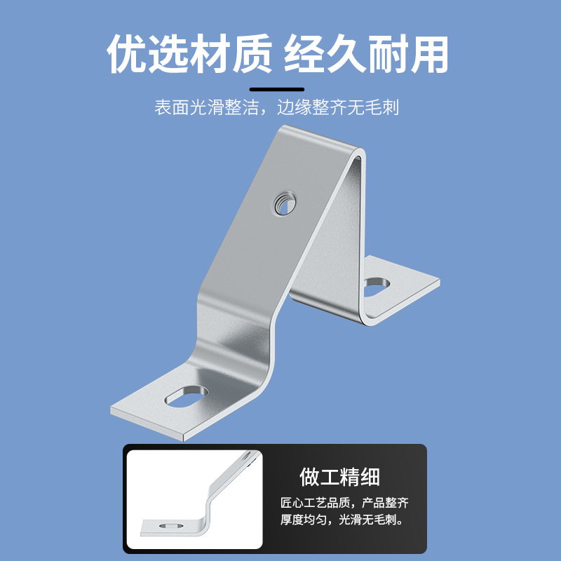 C45 Guide Rail Bracket Seat Break Relay Air Switch Terminal Universal U-shaped Tray Bracket Thickened