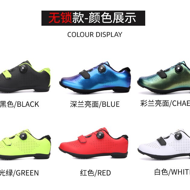 Spring and Summer Mountain Bike Locking Cycling Shoes for Men and Women, Road Bike Locking Shoes, Hard-Soled Dynamic Cycling Shoes, Bicycle Wide-Soled Shoes