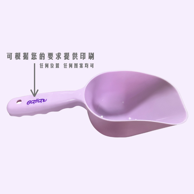 Cross-Border Hot Selling New Pet Supplies Dog Food Spoon Small Plastic Shovel Cat Food Spoon Pet Food Pet Snack Spoon