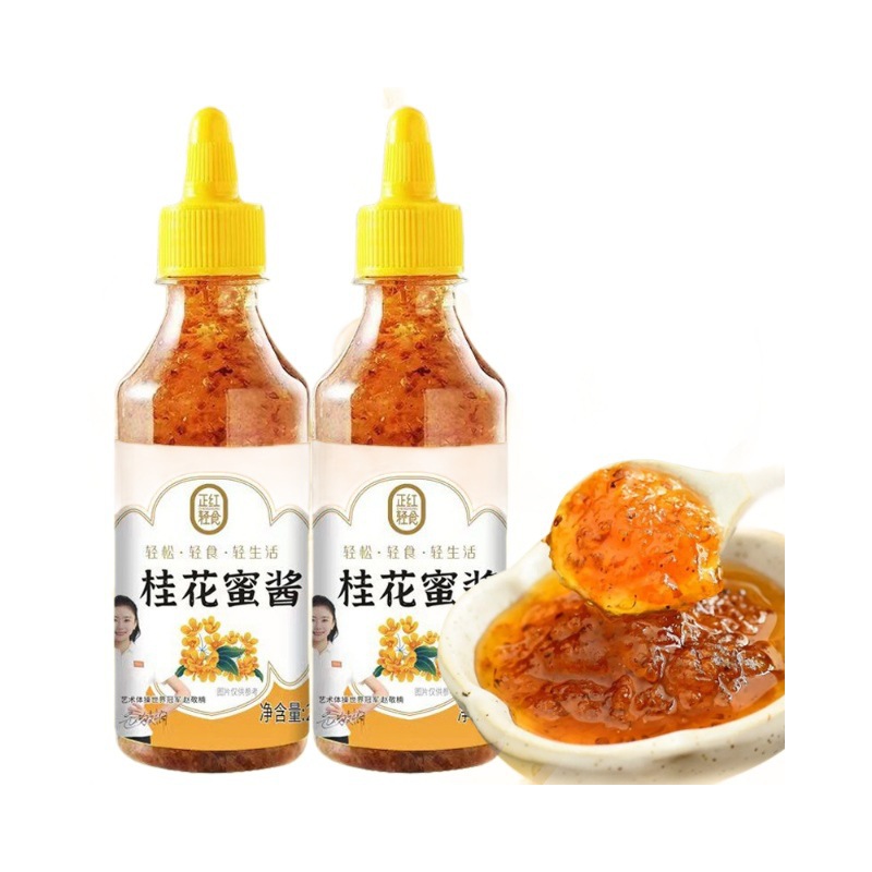 Love osmanthus honey sauce 300g breakfast toast bread breakfast bakery salad jam wholesale 2 bottles
