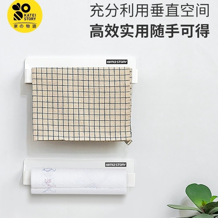 Home story Japanese kitchen punch-free tissue rack refrigerator magnetic wall-mounted storage plastic wrap storage rack
