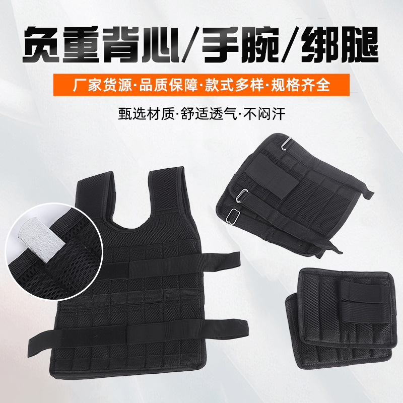 Жилет с утяжелением, оптовая продажа, спортивный жилет для бега, невидимое оборудование с утяжелением