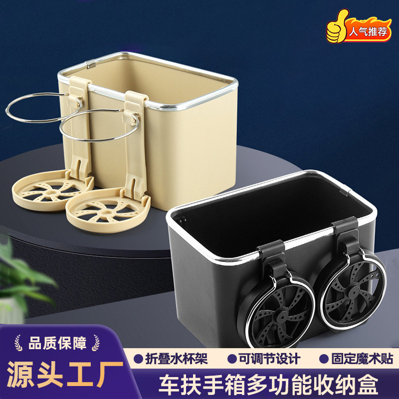 Car Tissue Box, Tissue Box Manufacturer Wholesale, Armrest Box, High-End Tissue Pack, Kraft Paper Box