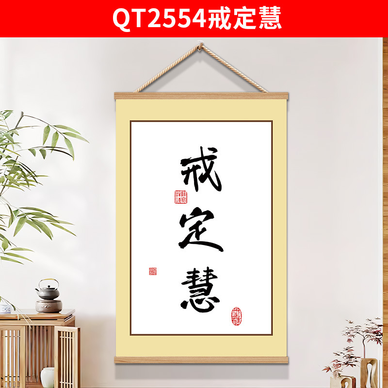 Настенные картины Цзиньдиньхуэя, каллиграфия и живопись в дзен-буддийском стиле, новые китайские настенные картины для украшения гостиной и офиса