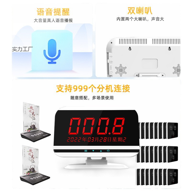 Wireless Pager Restaurant Tea House Chess and Card Room Call Bell Hospital Nursing Home Indoor Commercial General Voice Call