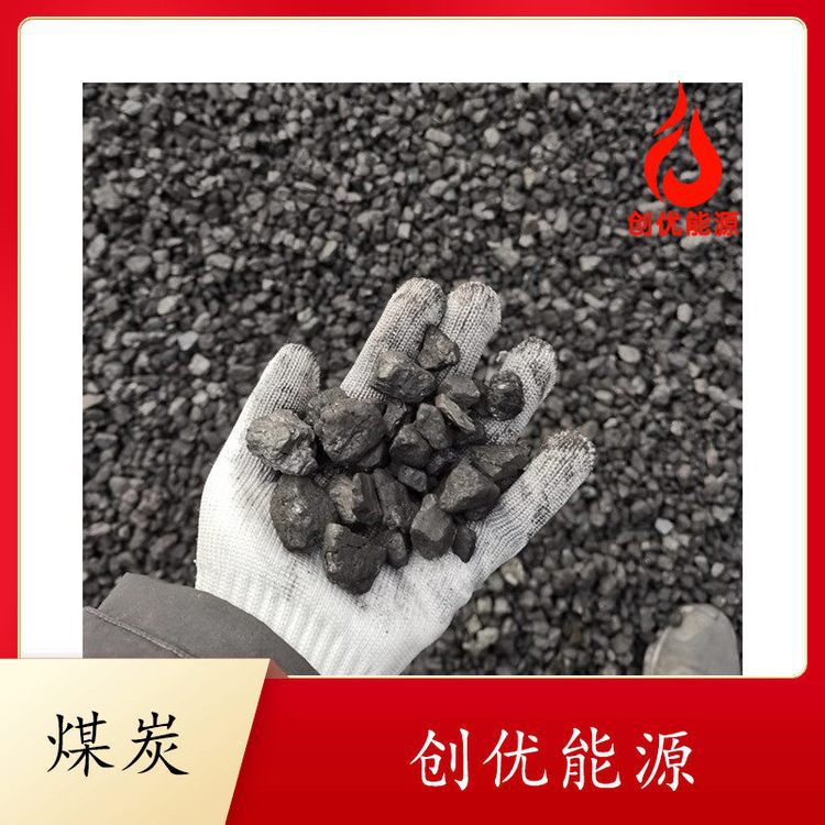Dry Coal Powder Coal Powder Price Heat Value High Low Ash Low Sulfur Low Moisture