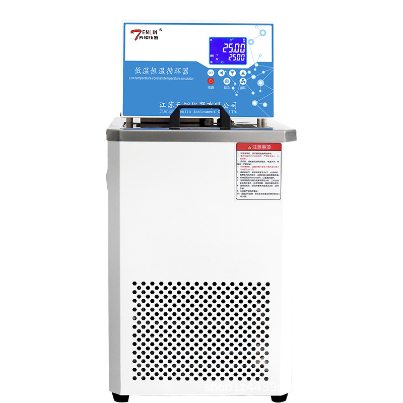 Alison Low Temperature Constant Temperature Circulator External Circulation Molecular Distillation Condensation Reaction Kettle Cooling Water Bath Tank Thermostat