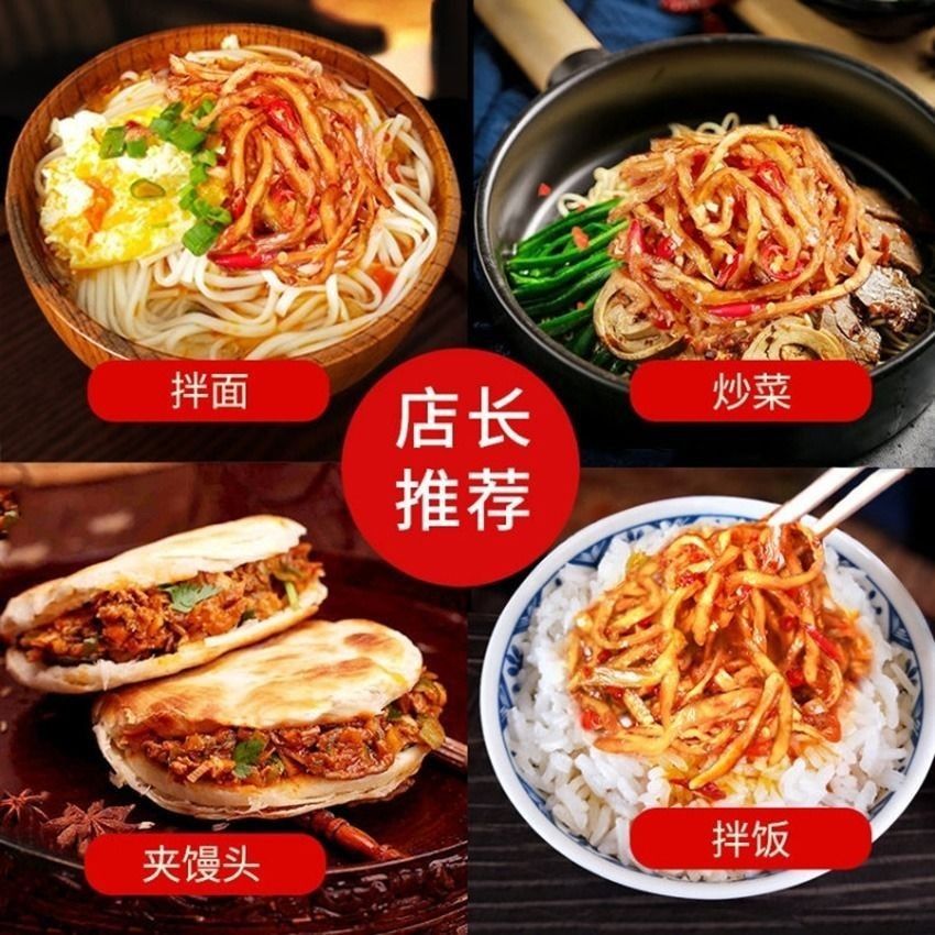 [Yan Xuan] Guangxi papaya shreds appetizing spicy papaya strips spicy bottled crispy ready-to-eat food wholesale