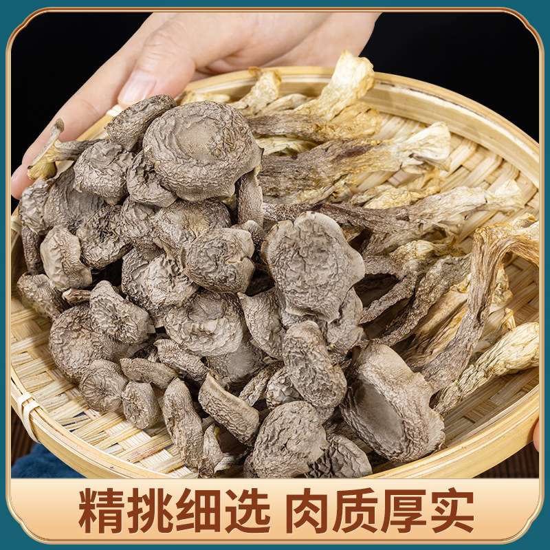 Pilose Antler Mushroom Dried Products Yunnan Specialty Selection Quality Pilose Ear Mushroom Mushroom Stewed Chicken Soup Ingredients Soup Bag