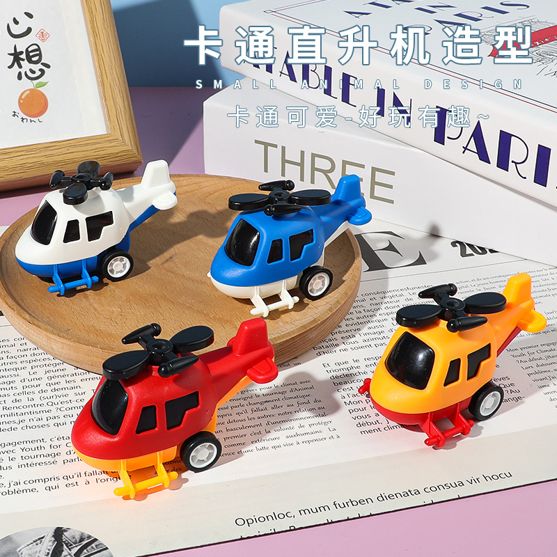 Children's small toys back sliding helicopter cartoon aircraft model kindergarten baby aircraft small toys wholesale