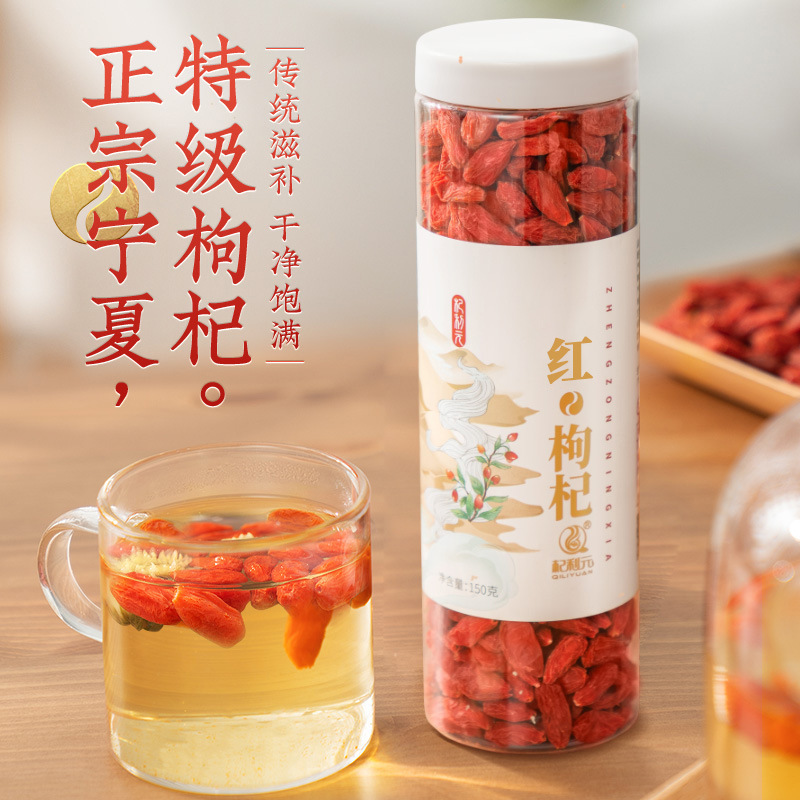 Медовая ягода Qiliyuan, супер красная медовая ягода, 150г/банка, питательный чай и чай для здоровья