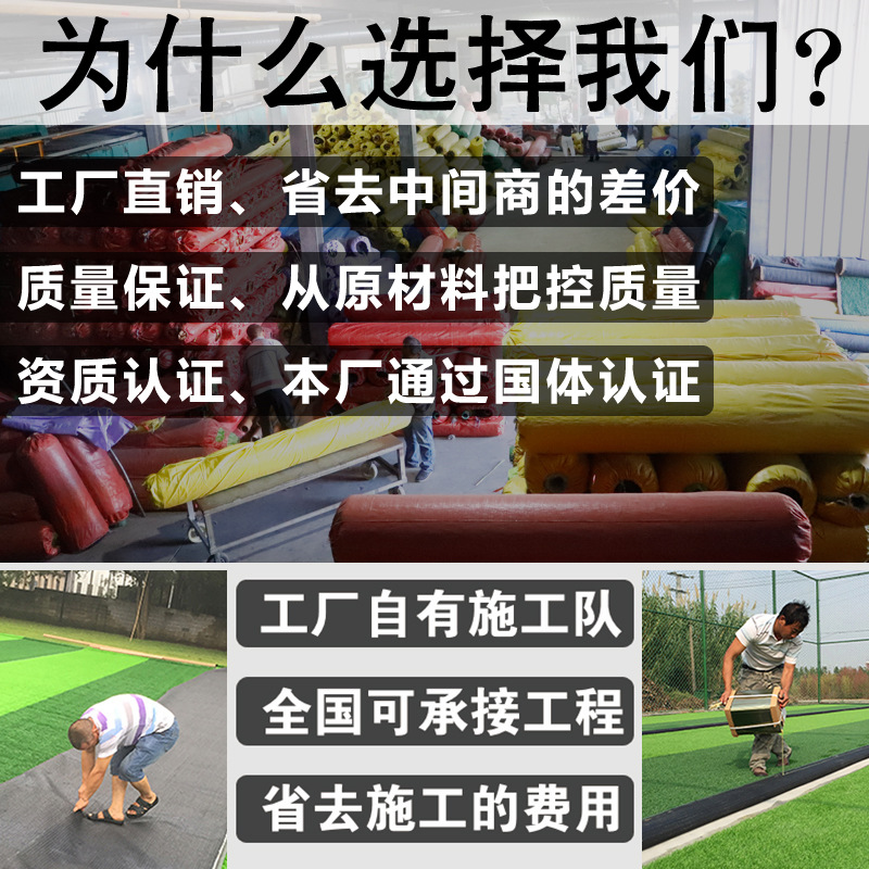 Simulation lawn carpet construction site enclosure fake turf kindergarten green space artificial plastic lawn outdoor courtyard decoration