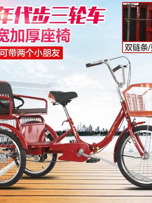 Pingxiang elderly tricycle scooter elderly scooter pedal double car pedal bicycle adult tricycle