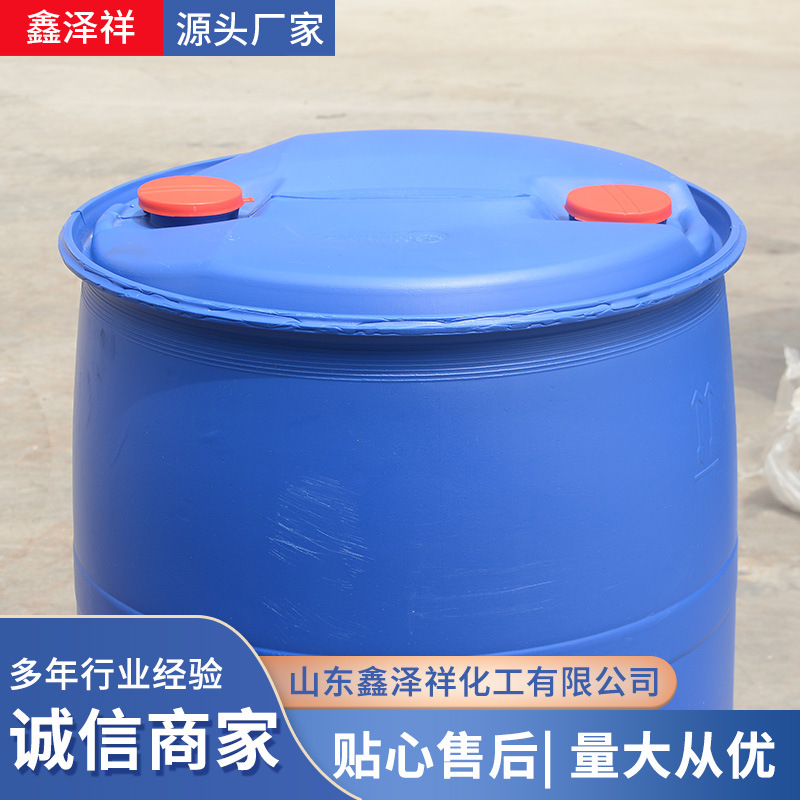 Carboxylated styrene-butadiene latex Lawn back glue Paper coating Building concrete Waterproof Cationic styrene-butadiene latex