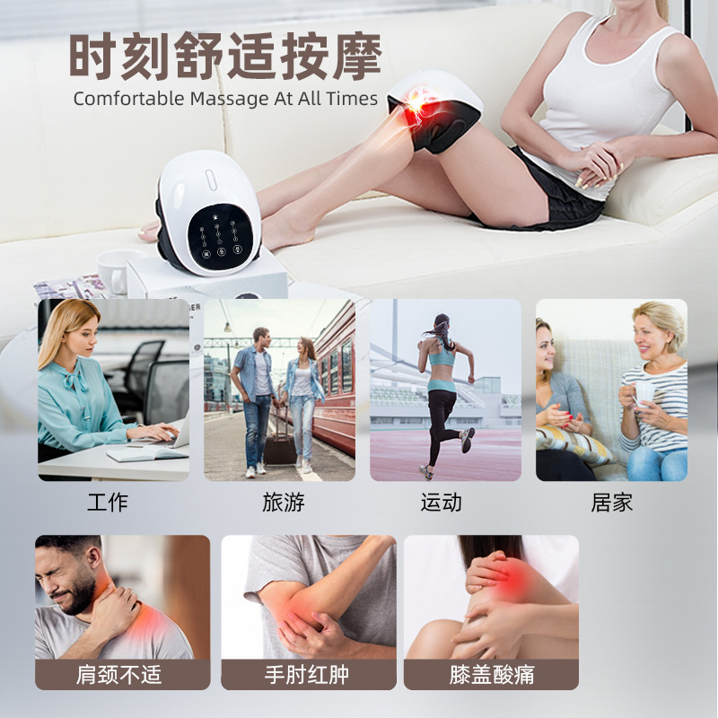 Cross-Border Electric Knee Massager Household Air Wave Old Cold Leg Knee Red Light Vibration Air Pressure Knee Pad Physiotherapy Instrument