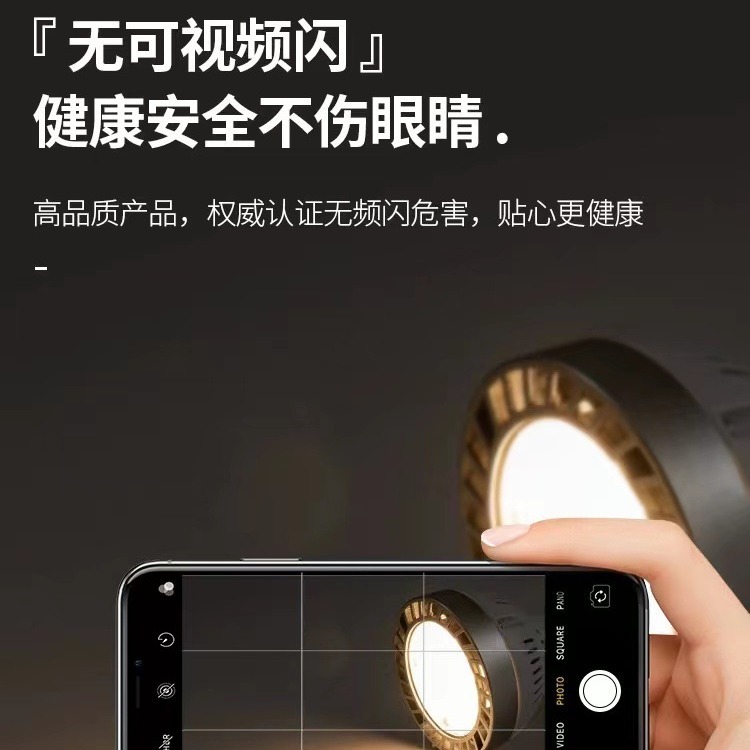 Par30 Spotlight Led Spotlight High Brightness Light Source 35W45W Wick Clothing Store Spotlight Guide Rail Track Par Light