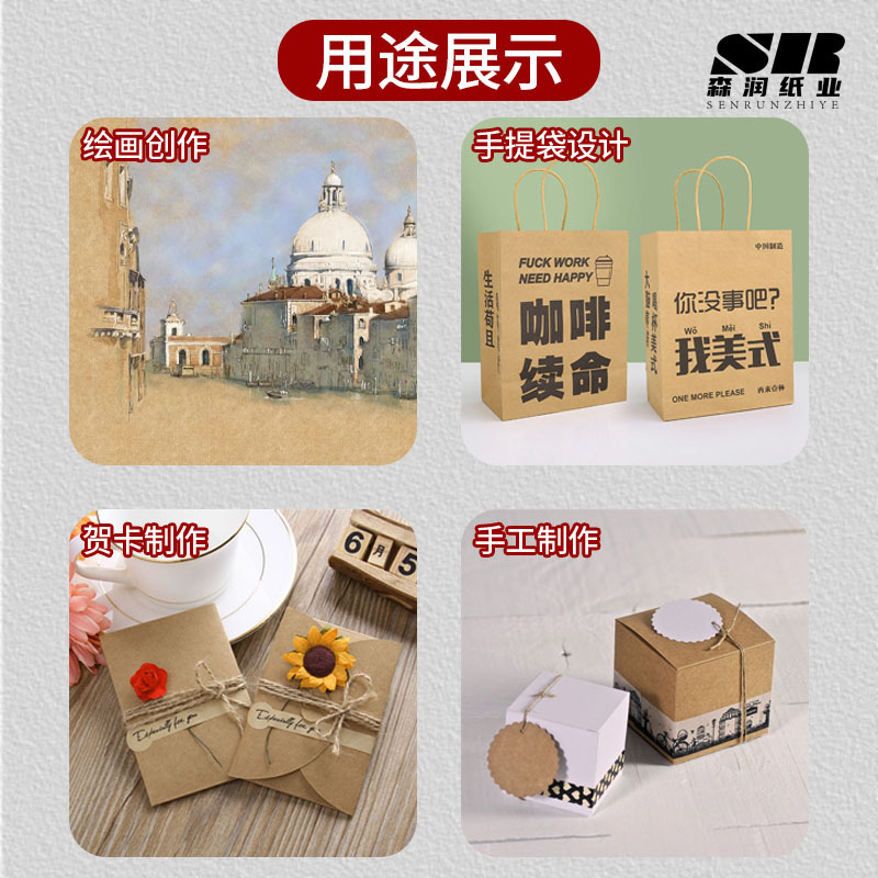 Factory Direct Sales Processing Customized 250g Multi-Specification Kraft Paper A4 Paper Black Cardboard White Cardboard Art Paper