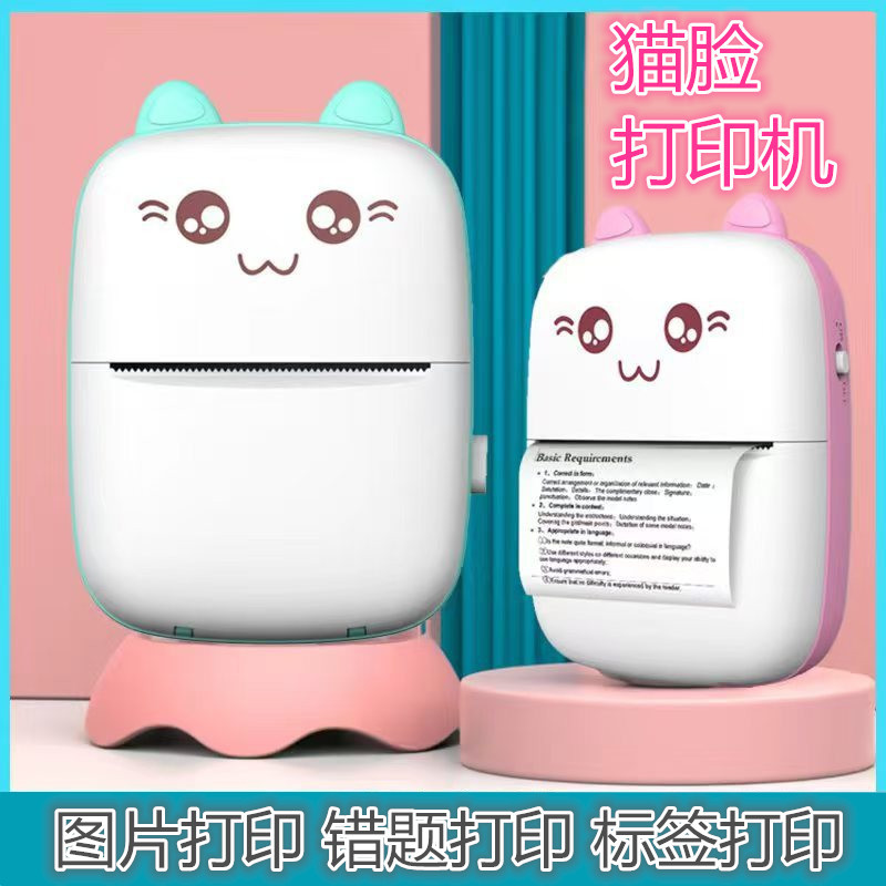 New Colorful High-Definition Printing Camera, Children's Instant Camera, Takes and Prints Photos Instantly, Can Take Selfies Y60Y70Y80