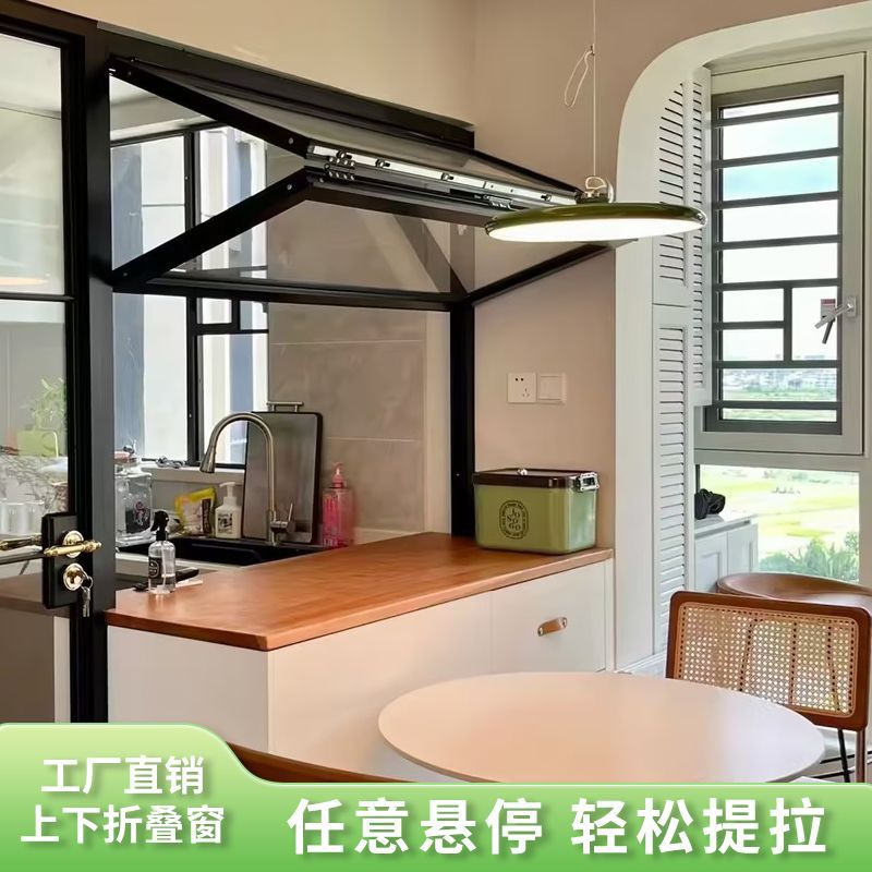 Trendy Folding Aluminum Alloy Windows for Coffee and Milk Tea Shops, Kitchen Bar Windows, Glass Lift and Hover Sliding Windows