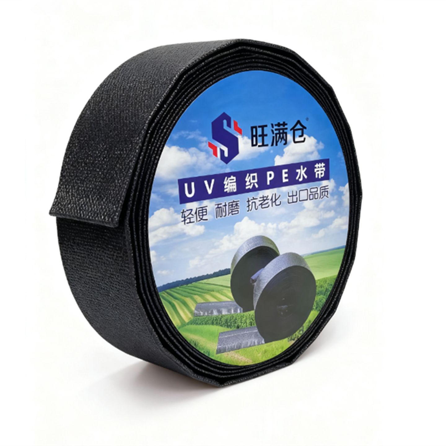 Factory Wholesale Farmland Seven-Hole Nine-Hole Micro-Sprinkler Belt Woven New Material Agricultural Sprinkler Belt Micro-Sprinkler Belt Main Belt