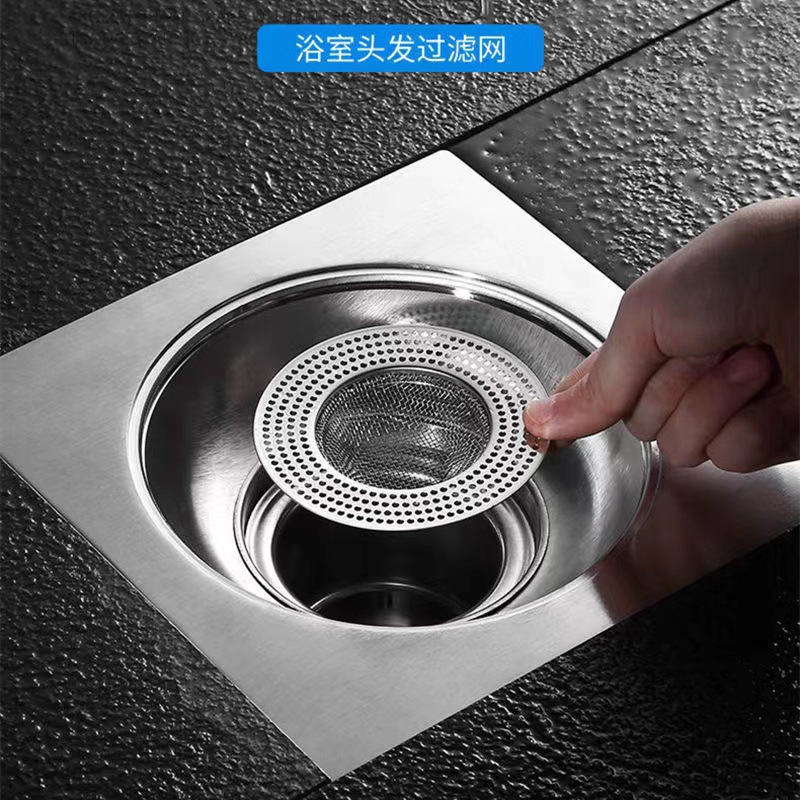Stainless steel floor drain net General sewer filter toilet anti-hair clogging artifact kitchen sink filter