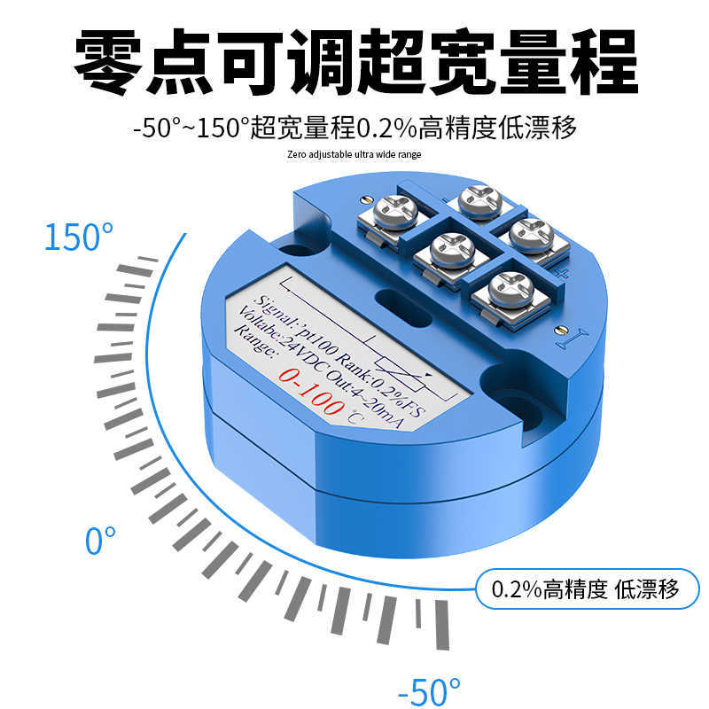 Pt100 Temperature Transmitter Supplies Integrated Temperature Transmitter Module 4-20Ma Output Sensor