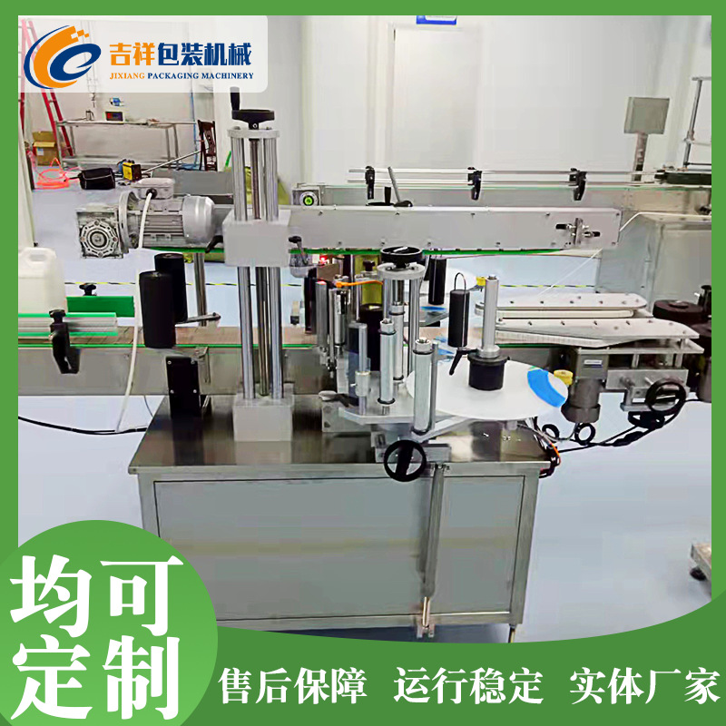 Fully Automatic Double-Sided Labeling Machine Vertical Shampoo Square Bottle Flat Bottle High-Speed Double-Sided Side Self-Adhesive Labeling Machine
