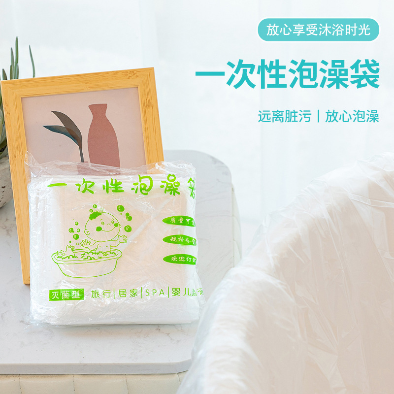 Disposable Bathtub Cover Bath Bag Hotel Home Hotel Travel Bath Bath Bucket Thickeneded Large Plastic Film