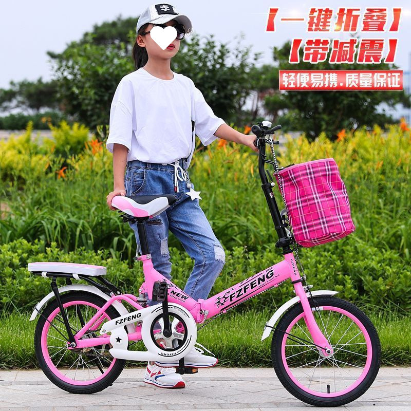New Women's Bicycle Kidsren's Foldableing Shock-Absorbing Work Clothing Primary and Secondary School Students Men's and Women's Mini Bicycles 20 Inches 16 Inches 22