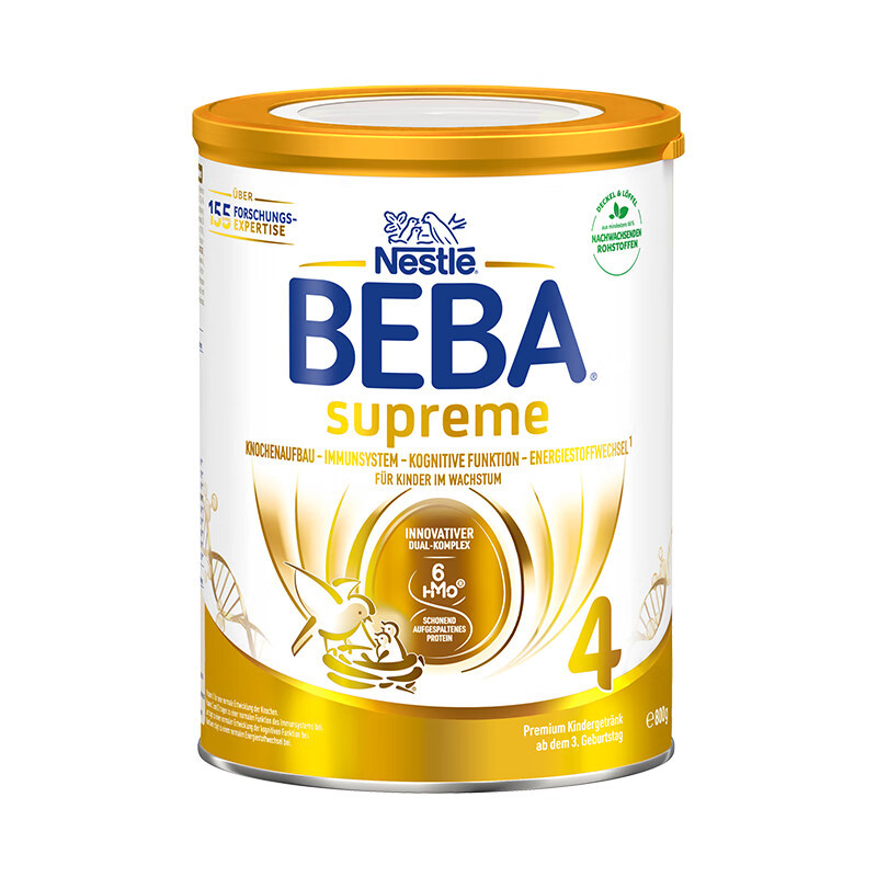 German Que BEBA Nest Ababa Extreme Edition Infant Formula pre1231 Section 800g
