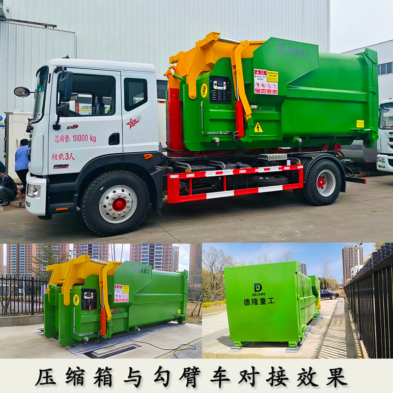 Mobile Garbage Compression Box Integrated Garbage Compressor Integrated Garbage Compression Transfer Station Equipment