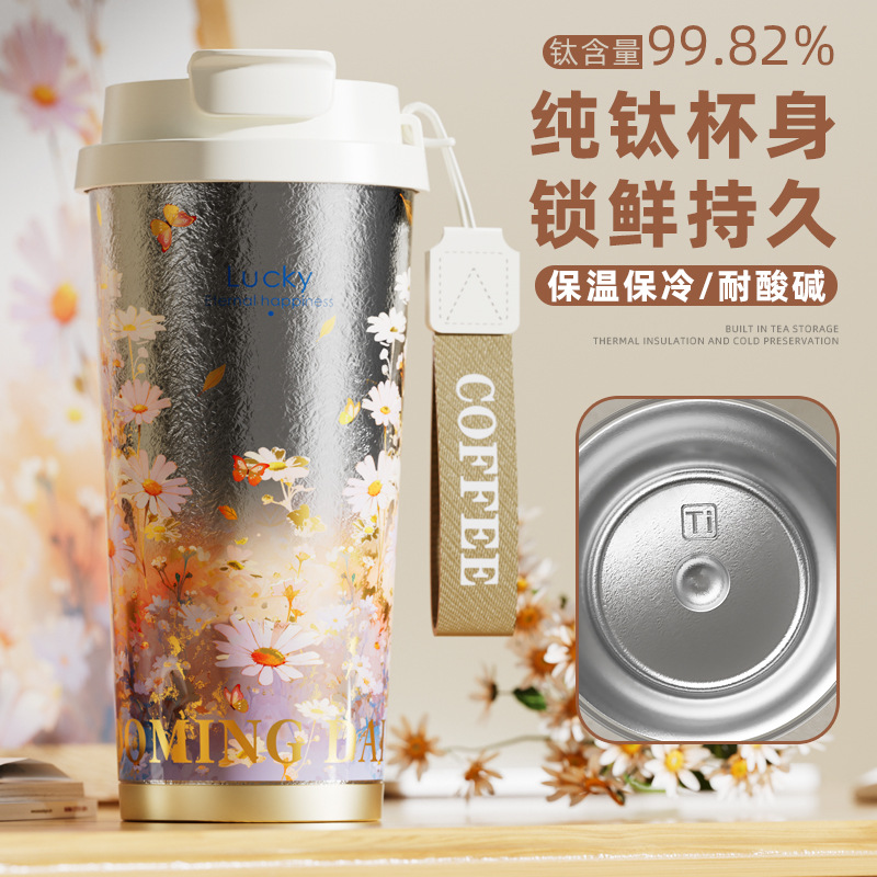 New titanium cup pure titanium thermos cup men's high-grade cup tea girls high-value Van Gogh insulation coffee cup