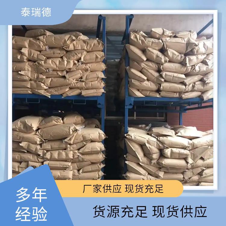 Spot Azobis Isobutyldiamide Hydrochloride V50 Va044 Water-Soluble Azo Initiator, Preferential Treatment for Large Quantities