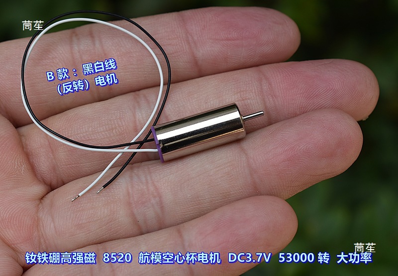 Model Aircraft 8520 Coreless Motor Dc3.7V 53000 Rpm High Speed High Power High Torque