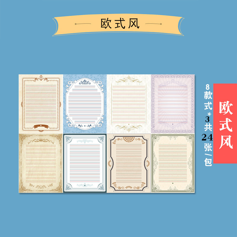 A4 английская работа, бумага для каллиграфии с жесткой ручкой, европейский стиль