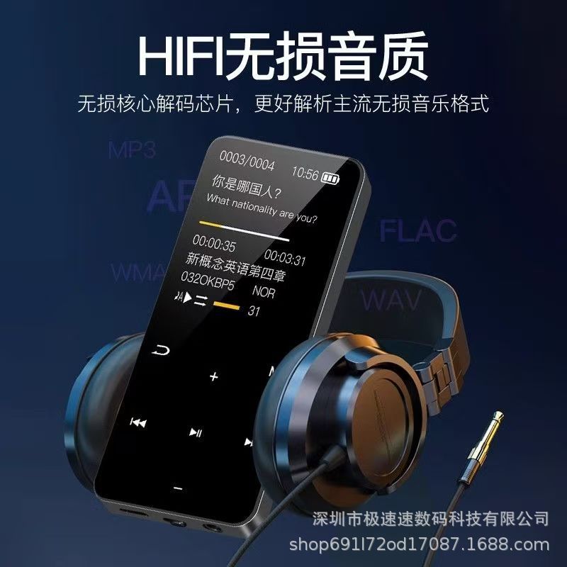 Cross-Border Metal Bluetooth Mp3 Student Walkman Mp4 Lossless Music Player Touch Button Can Insert Card to Record