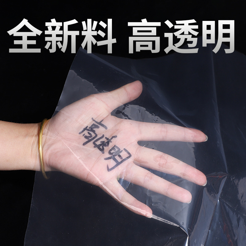 Wholesale pe plastic cloth film greenhouse film transparent plastic film waterproof and dustproof packaging with brand new material wrapping film