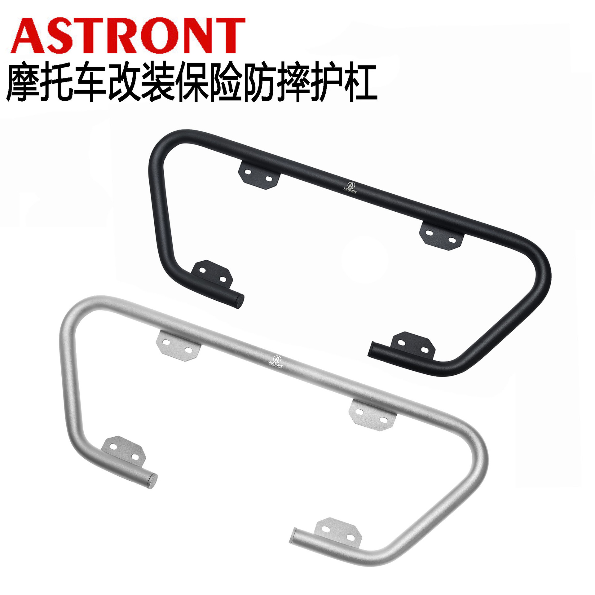 Запчасти и аксессуары для мотоциклов подходят для модификации бампера Honda CT125 защитный бар от падения бампер