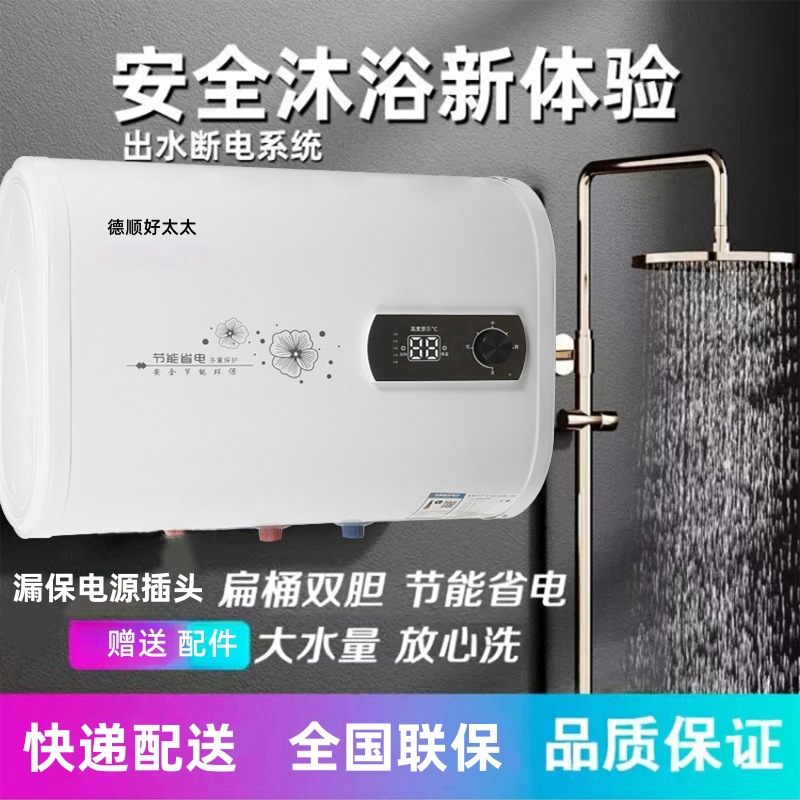 Оптовый бытовой накопительный электрический водонагреватель мощностью 2000Вт с интеллектуальным постоянным температурным цифровым дисплеем