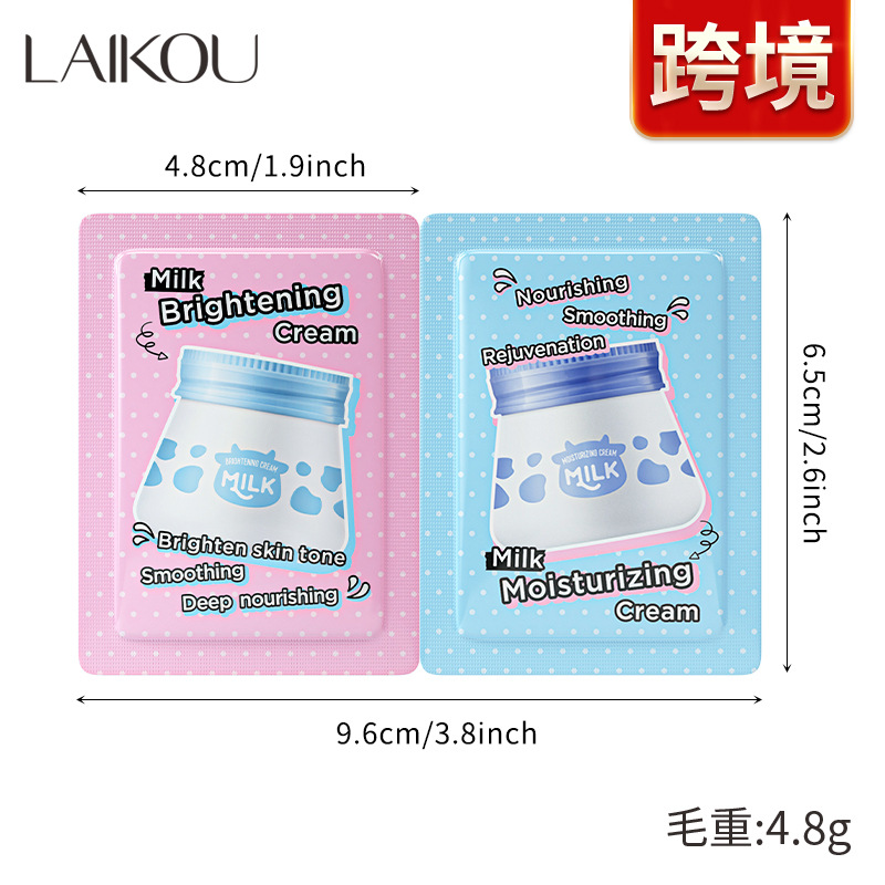 LAIKOU молочный увлажняющий крем 1.5г таблетка оптом