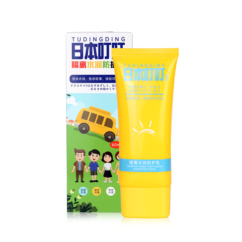 Japanese Dingding Isolating Moisturizing Protective Milk Mild Moisturizing Anti-Uv Isolation 60g Dropshipping