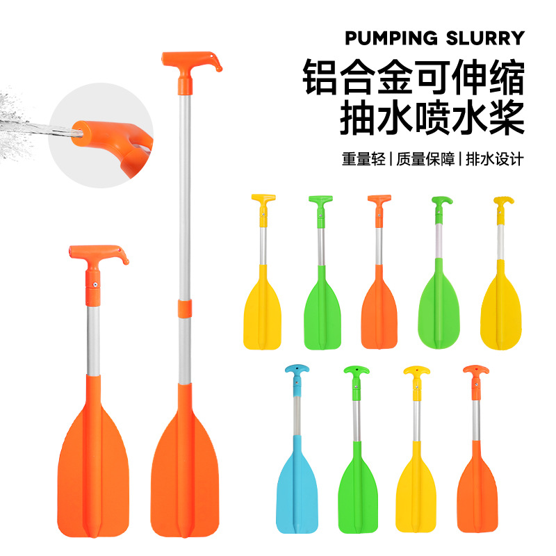 Spray Water Paddle, Telescopic Paddle, Kayak Paddle, Thickened Aluminum Alloy Rubber Boat, Inflatable Boat Prop, Dragon Boat Paddle Storage