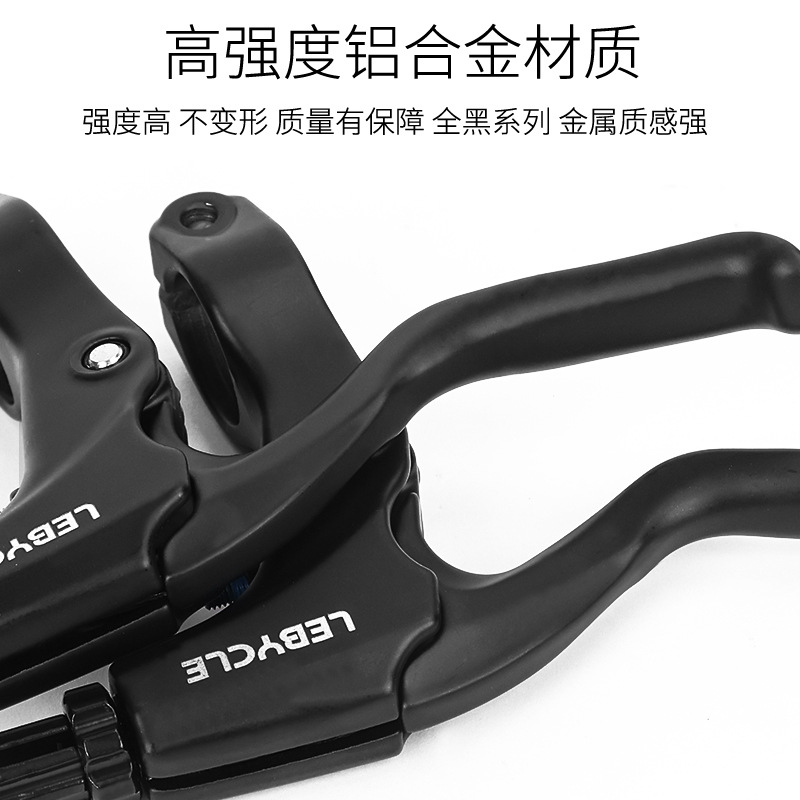 Aluminum Alloy Brake Lever Mountain Foldableing Bicycle Disc Brake Cable Pull Handle Brake Lever V Baboon Left and Right Universal Accessories