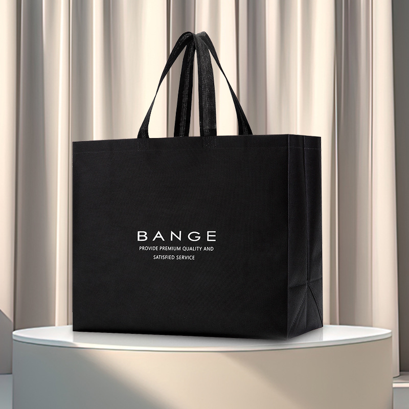 Bange Bange gift bag non-woven bag practical business solid color simple high-end handbag gift bag packaging